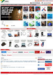 企业网站设计制作