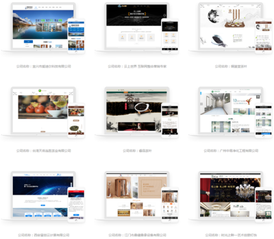 一站式企业网站建设全包服务 从商城设计到移动端适配