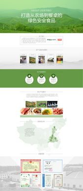 关于CJ123456科技有限公司 | 企业介绍