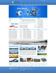 打造企业级网页设计 优质PSD模板资源整合与下载指南