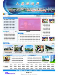 企业设计的新选择 一站式获取高质感网页与广告素材