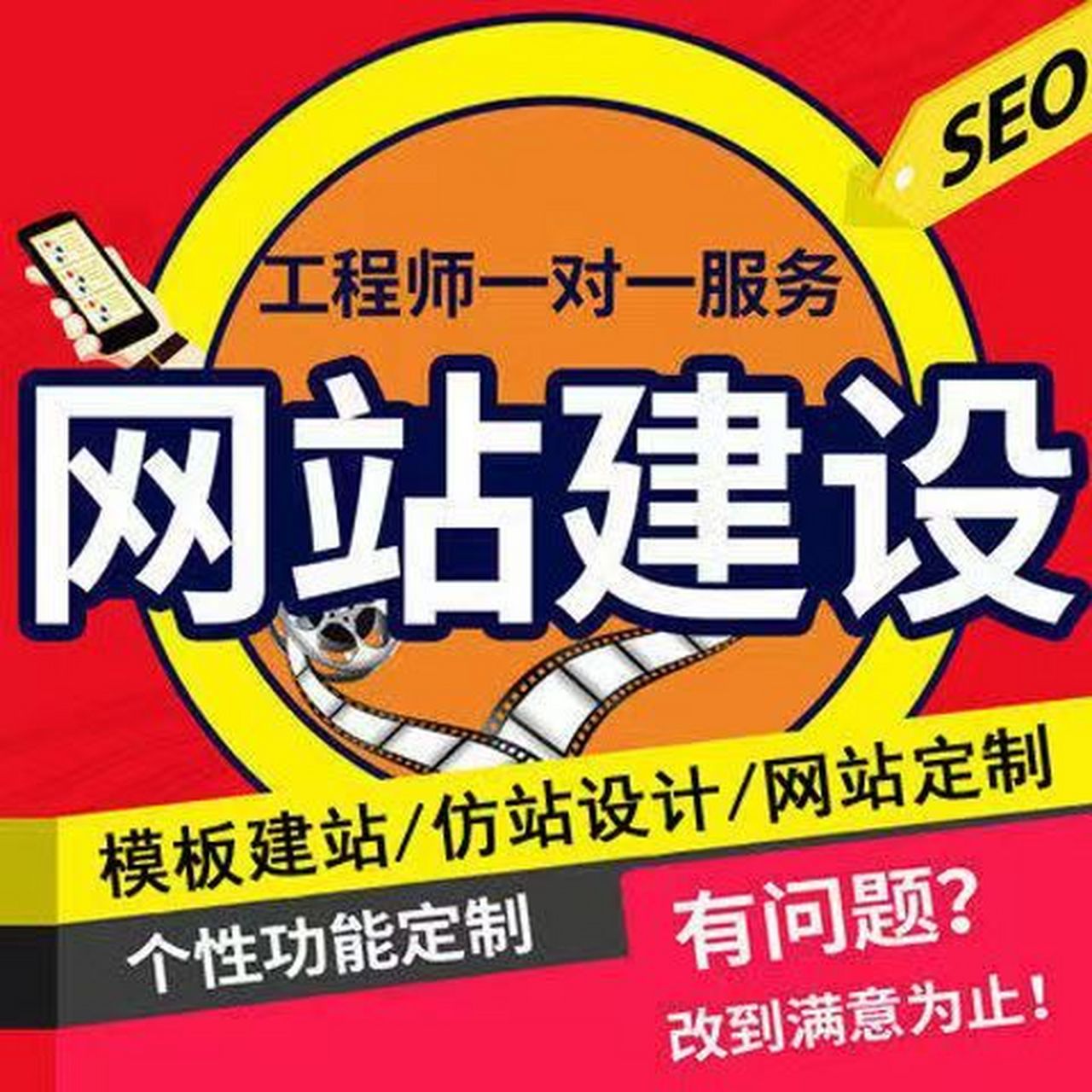 企业官网建设全解析 网页制作、模板搭建与定制开发一站式服务
